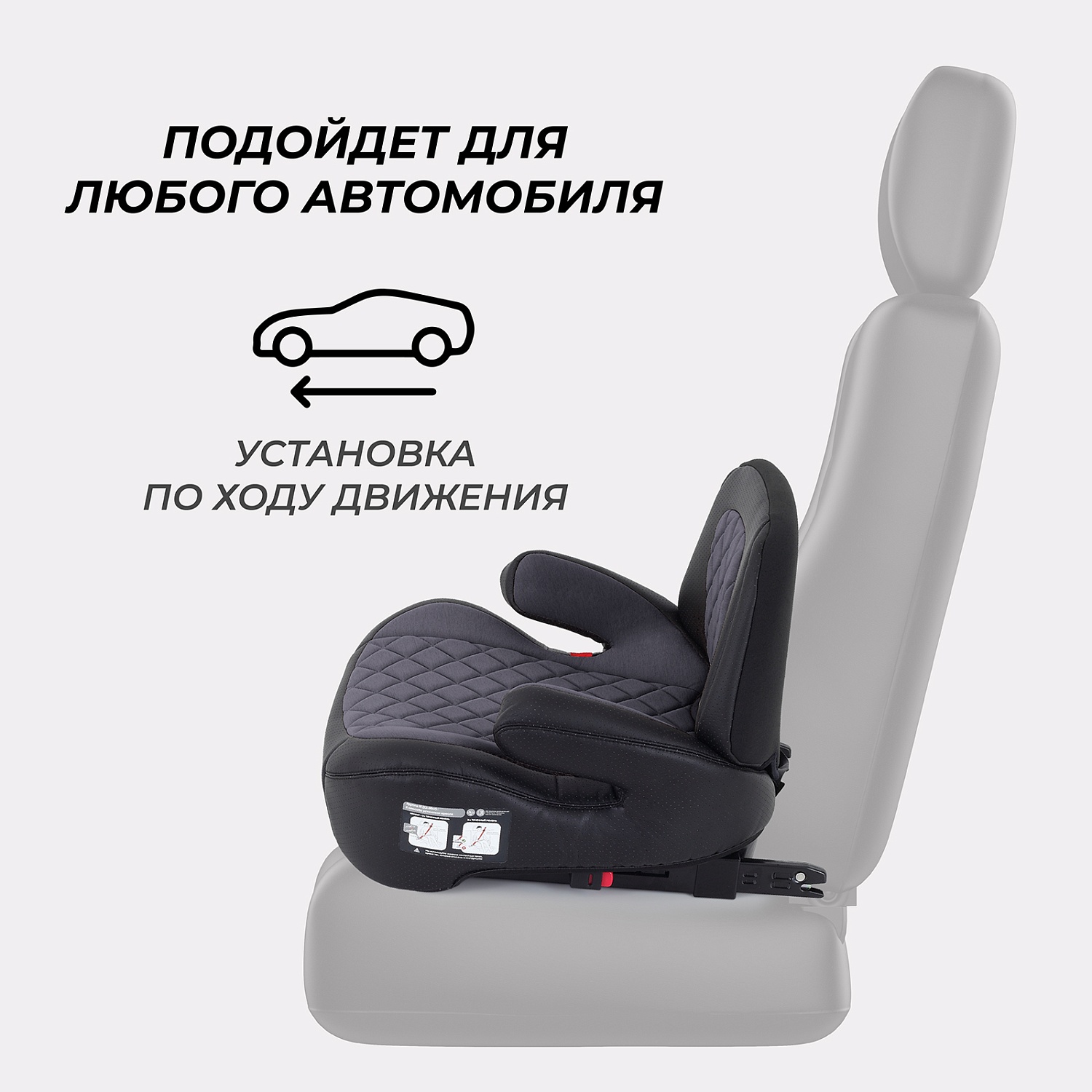 Автокресло RANT AY313 "TURBO PRO" Isofix (Grey) группа 3 (22-36 кг)