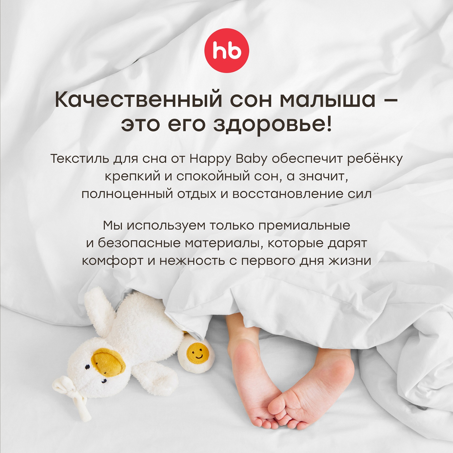 Happy Baby Набор одеяло и подушка для детей, розовый / pink