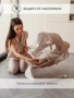 Качели электронные детские AMAROBABY LUCKY SWING, бежевый