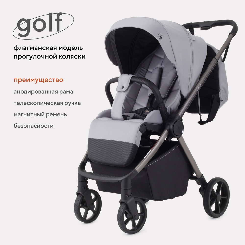 Коляска детская RANT "GOLF" RA101 Classic Grey
