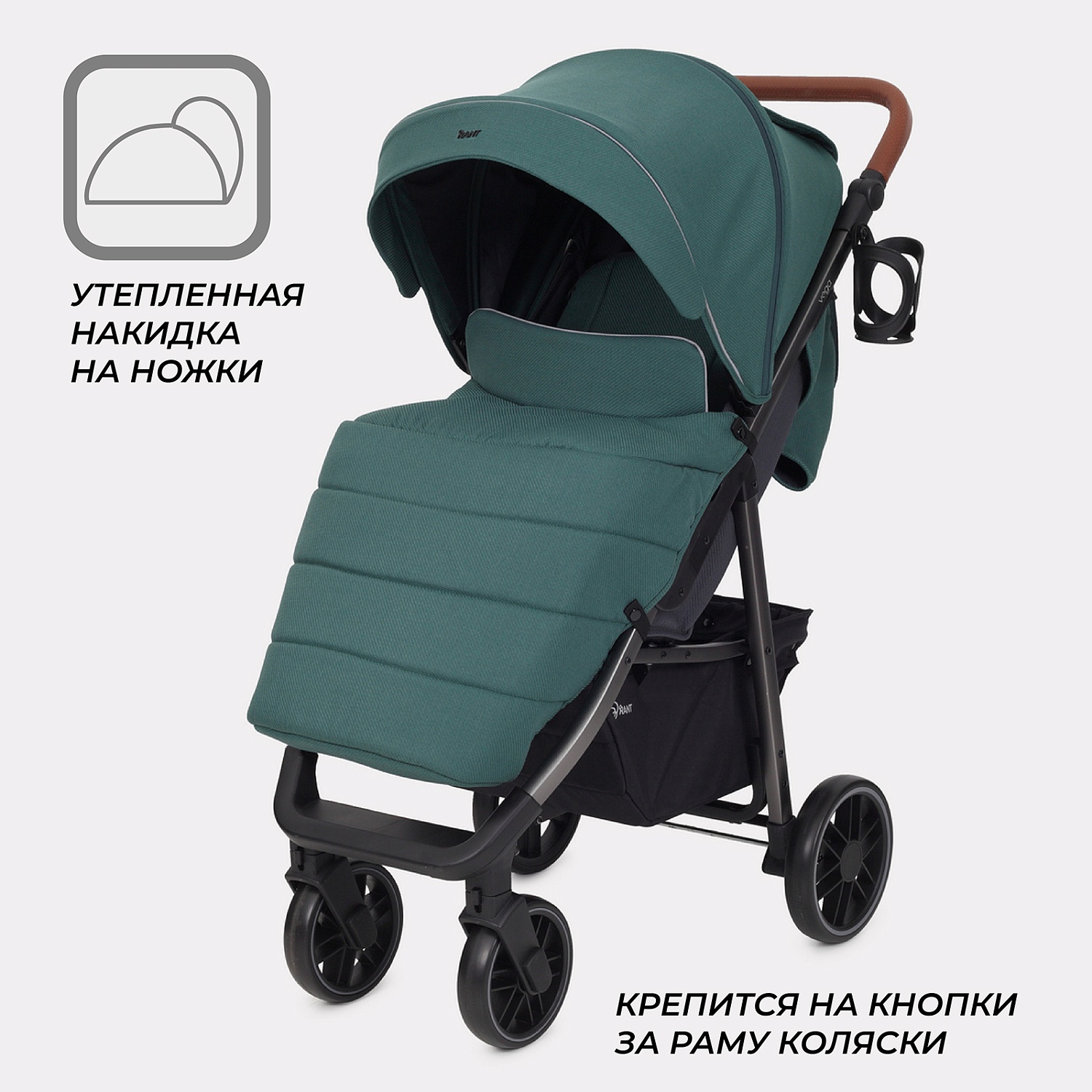 Коляска детская RANT "VEGA" RA057 Green