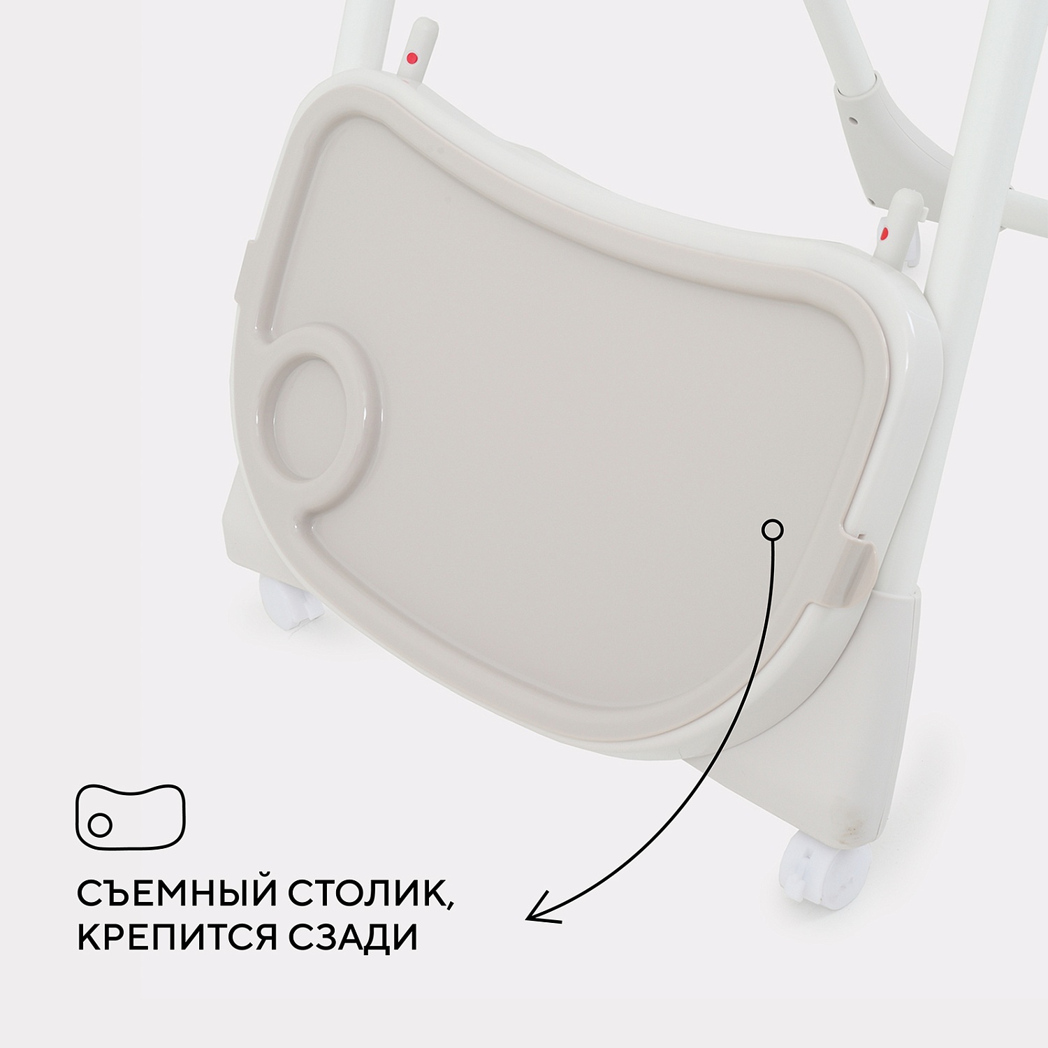 Стульчик для кормления RANT "VITA" RH500 Crystal Beige
