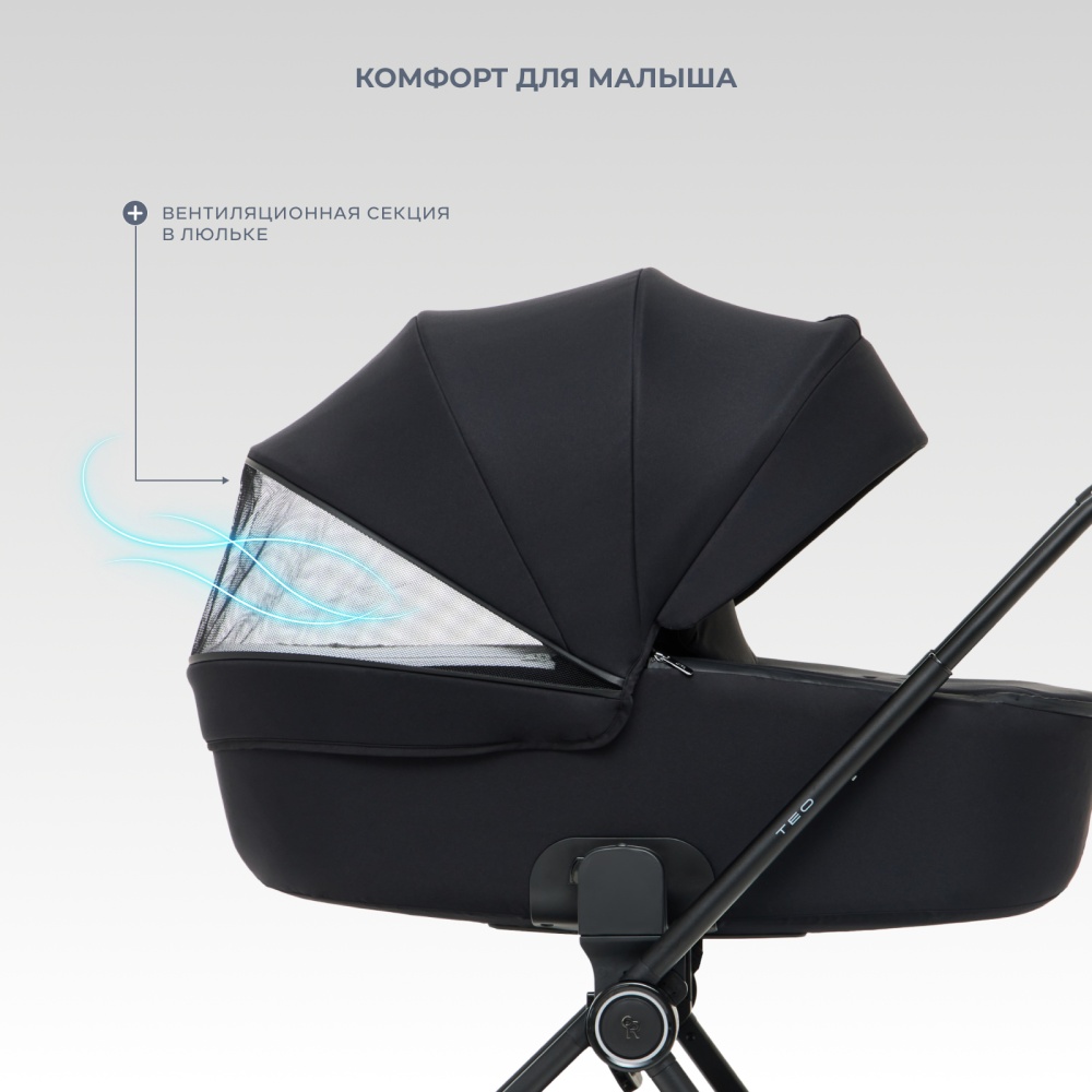 Коляска детская RANT "TEO soft" (2в1) RA121 Black