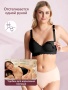 Momcozy Бюстгальтер для кормления YN46, цвет черный, размер M 