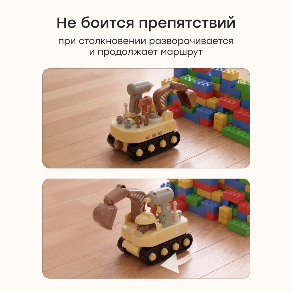Happy Baby Игрушечный экскаватор конструктор HAPPY DIGGER «ХЭПИ ДИГЕР», yellow