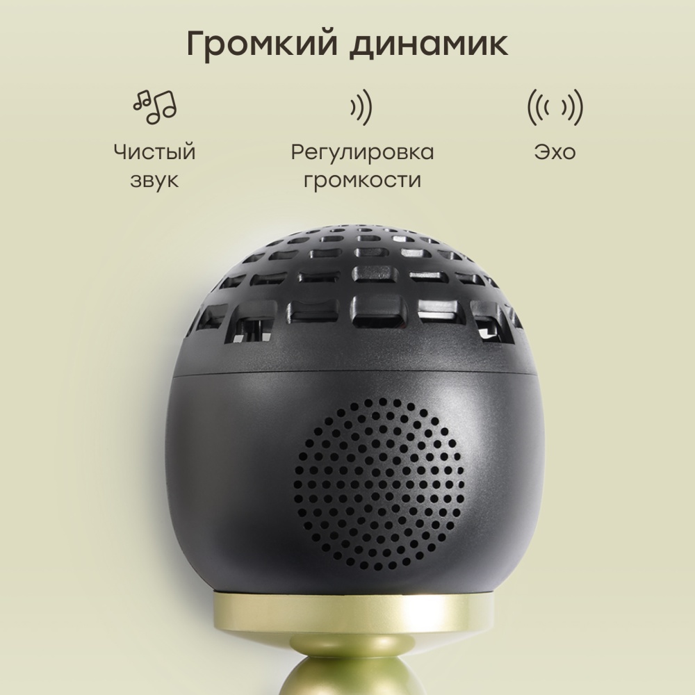 Happy Baby Микрофон FLUFFY MIC «ФЛАФИ МИК», оливковый / olive