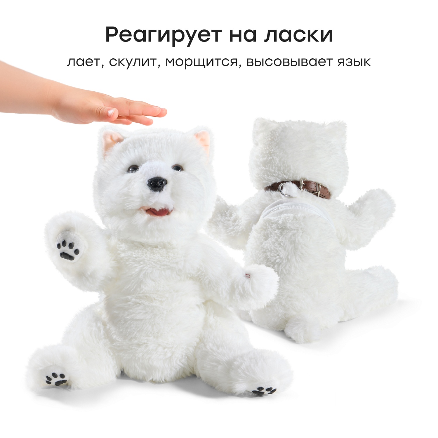 Happy Baby Рюкзак детский SNEZHOK «СНЕЖОК», white