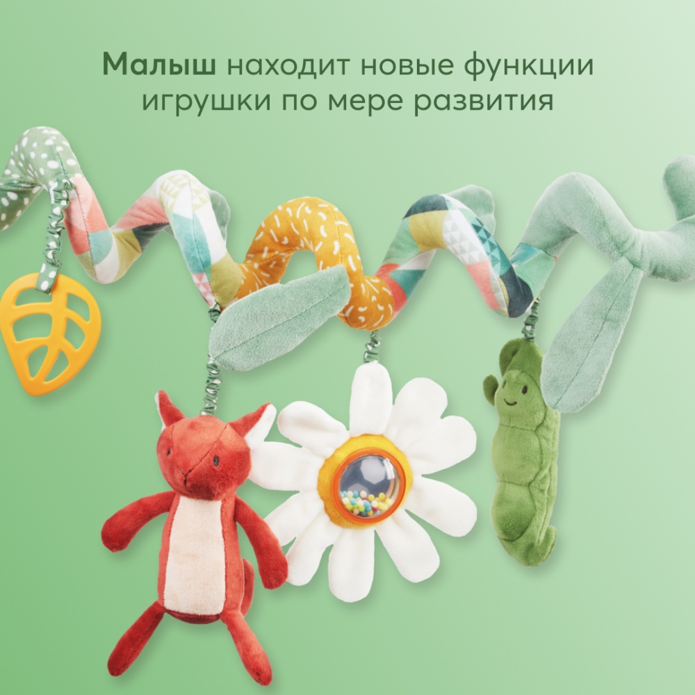 Happy Baby Развивающая игрушка-спираль, green