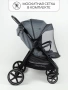 Коляска прогулочная Amarobaby, Strollin'Joy, серый