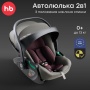Happy Baby Автокресло SAFER PRO, green & bordeaux