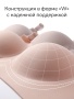 Momcozy Бюстгалтер для кормления YN21 (бокс), цвет телесный, размер L 