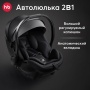 Happy Baby Автокресло SKYLER PRO, dark grey