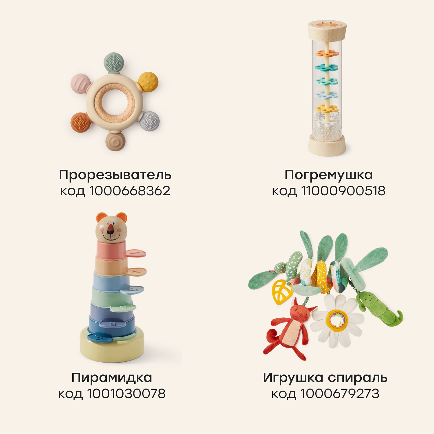 Happy Baby Игрушка развивающая EASY BUSY «ИЗИ БИЗИ», light green
