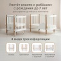 Happy Baby Кроватка-трансформер MOMMY LUX, white