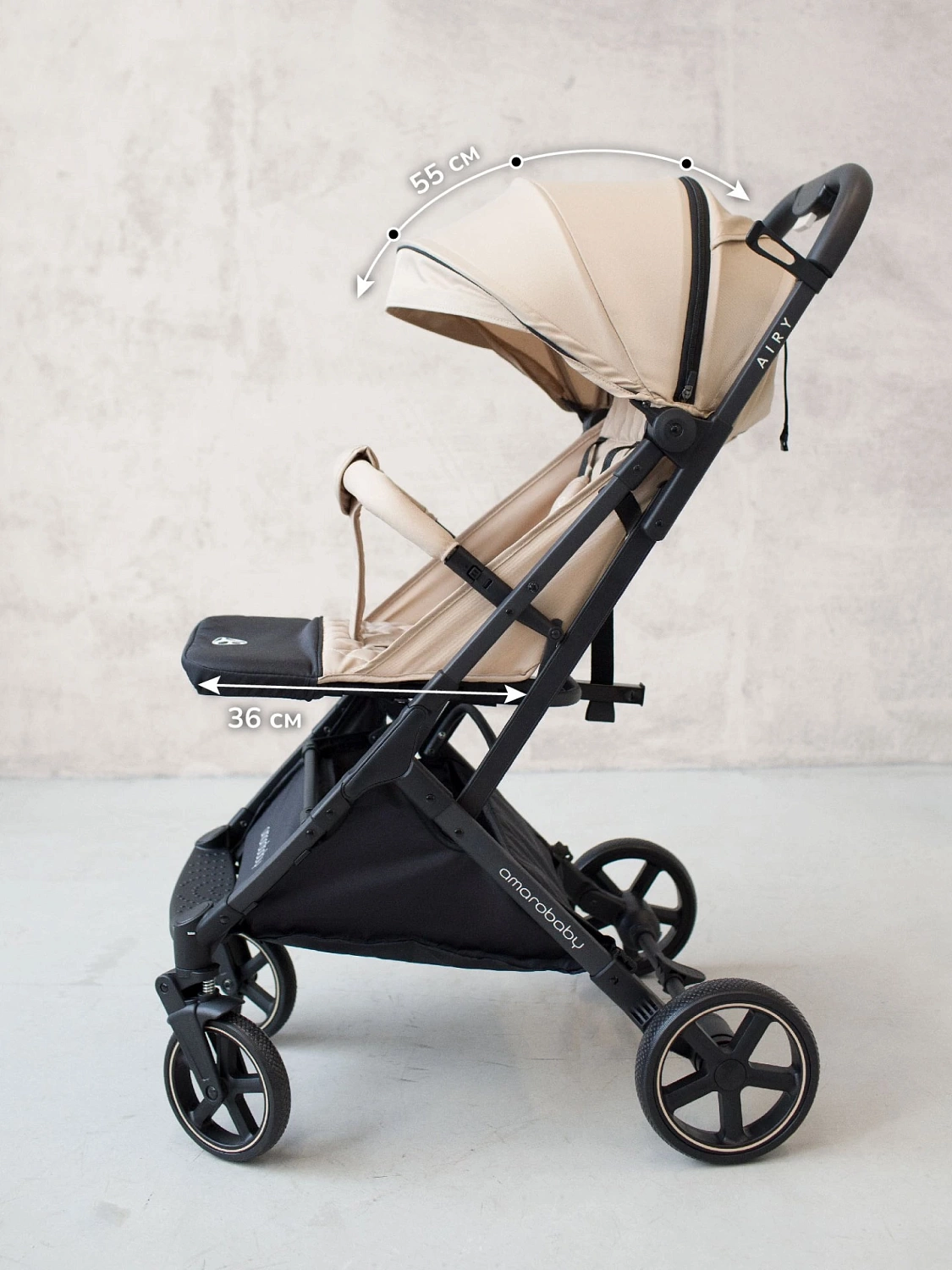Коляска прогулочная Amarobaby, Airy, бежевый