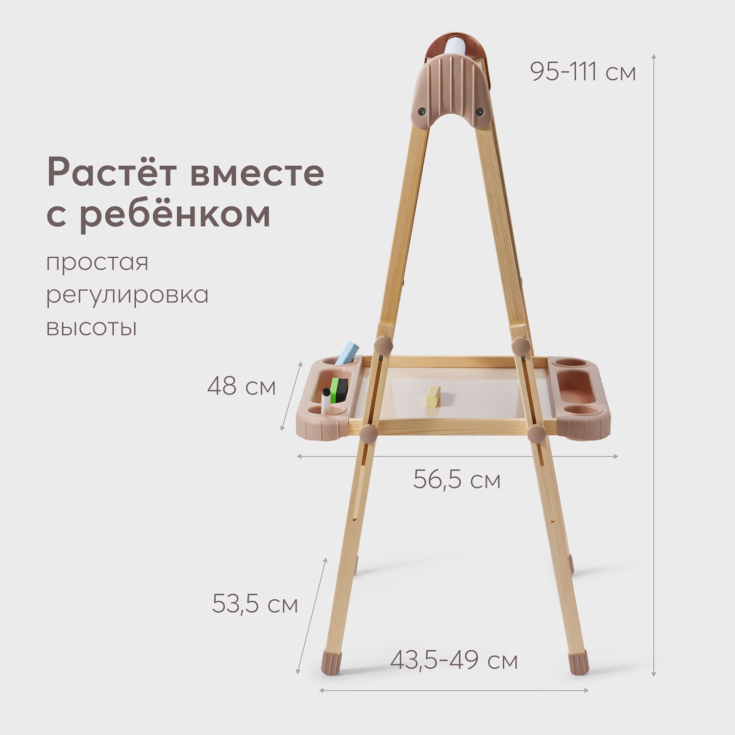 Happy Baby Игровой набор для творчества, YOUNG DRAWER «ЯНГ ДРОУЭР», бежевый / beige