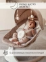 Качели электронные детские AMAROBABY LUCKY SWING, бежевый
