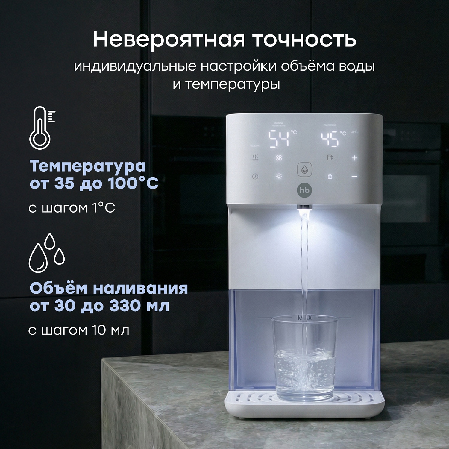 Happy Baby Электрический термопот с функцией увлажнения воздуха, white