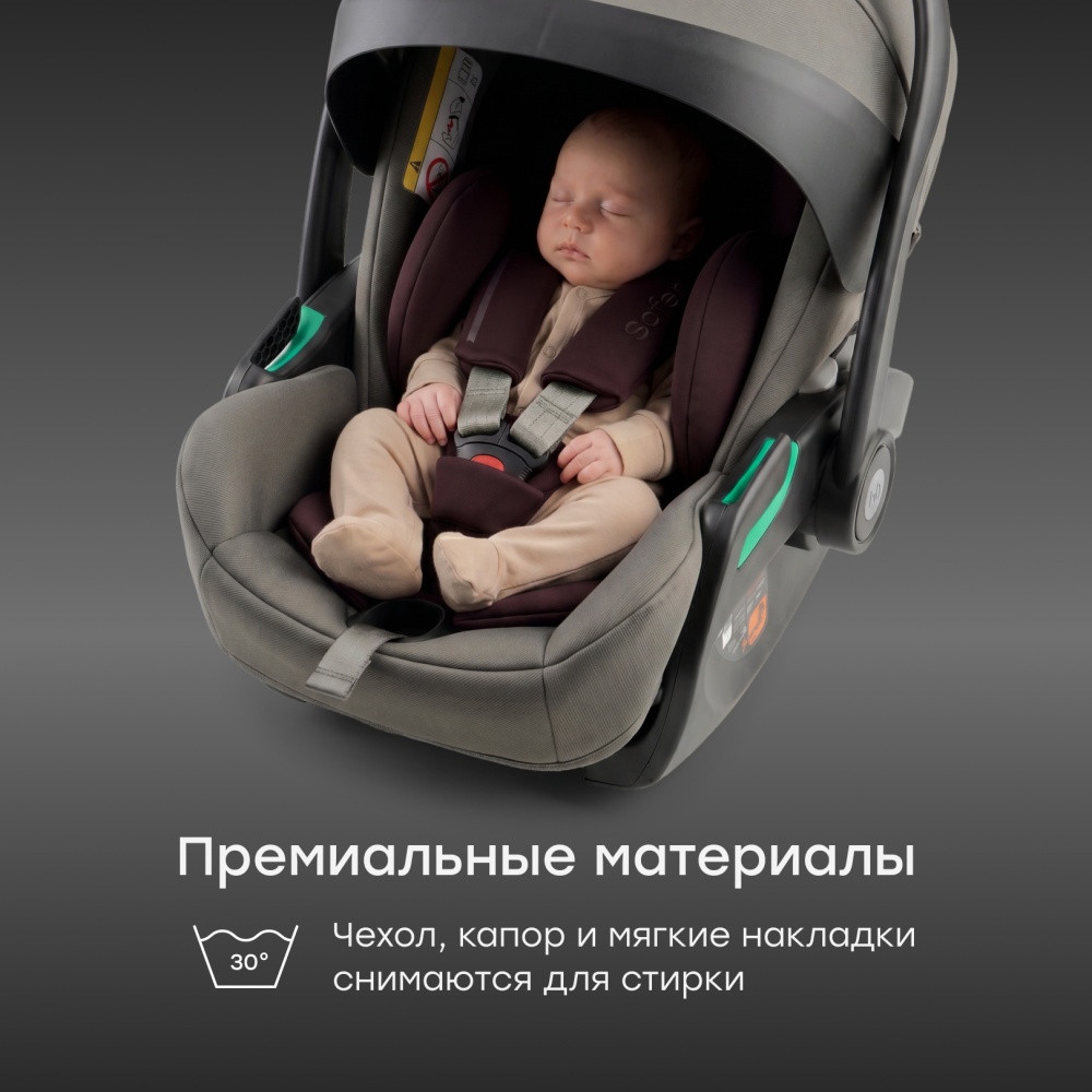 Happy Baby Автокресло SAFER PRO, green & bordeaux