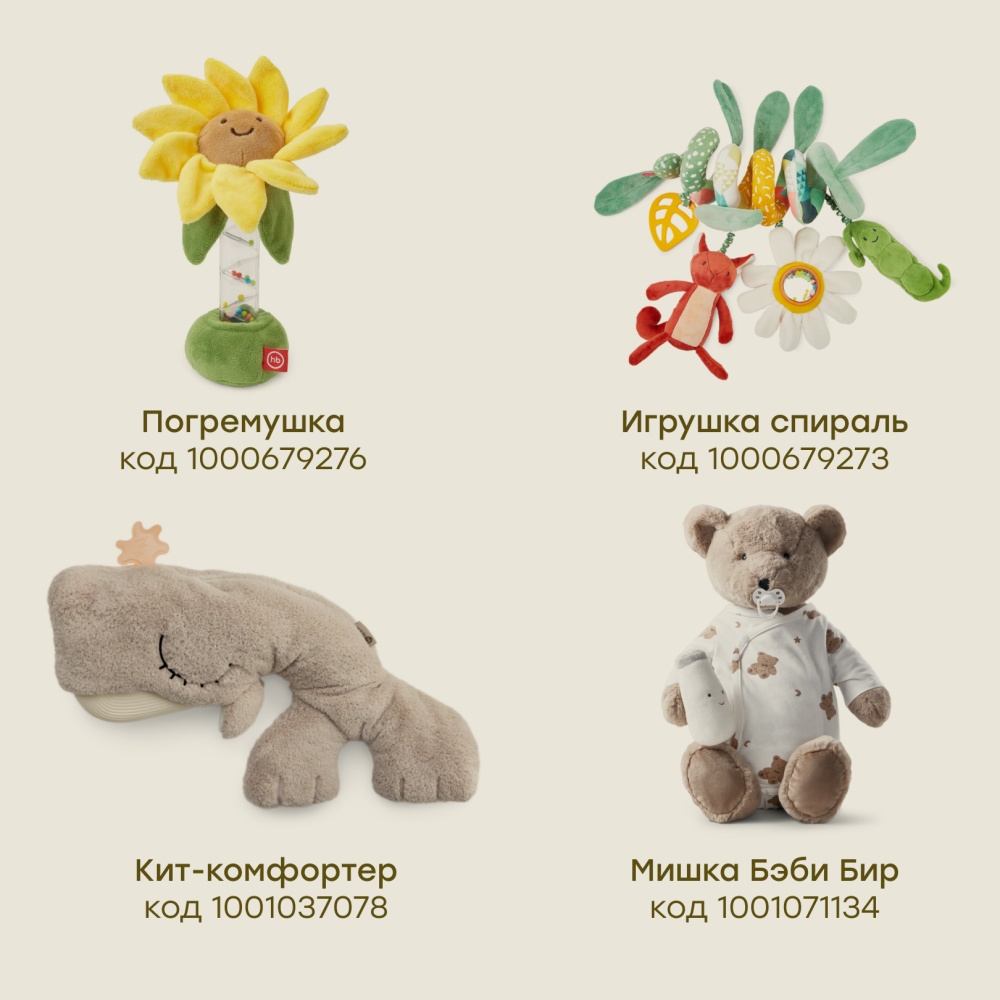 Happy Baby Игрушка развивающая SOCKETS «СОКЕТС», light green