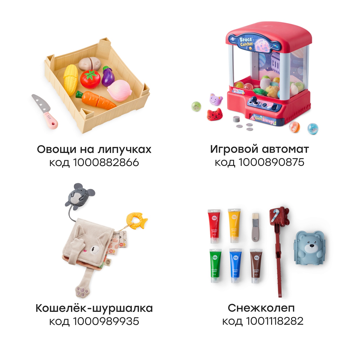 Happy Baby Касса игровая HAPPY SELLER «ХЭППИ СЕЛЛЕР», olive