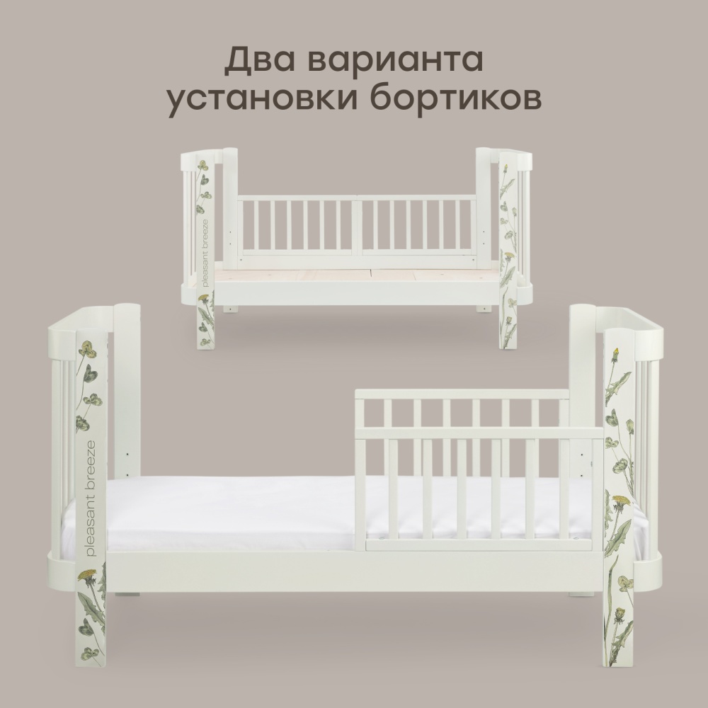 Happy Baby Кроватка-трансформер MOMMY LOVE, шалфей