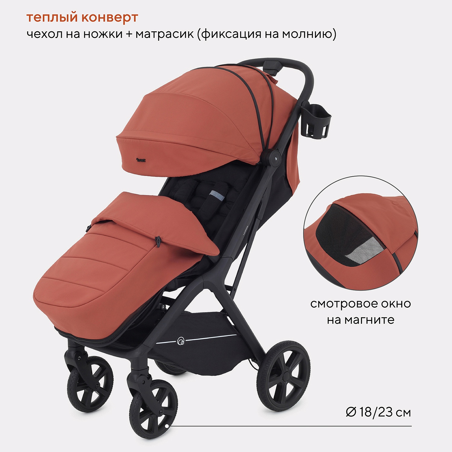 Коляска детская RANT "LUMOS" RA402 Maroon Brown