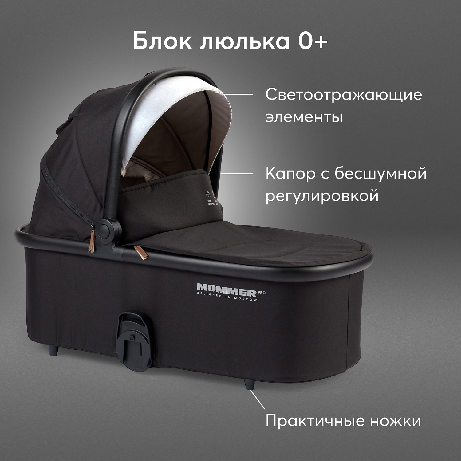 Happy Baby Коляска 2 в 1 MOMMER PRO, black nova