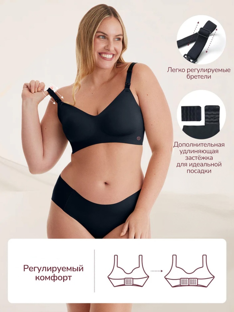 Momcozy Бюстгальтер для кормления YN21, цвет черный, размер XL 