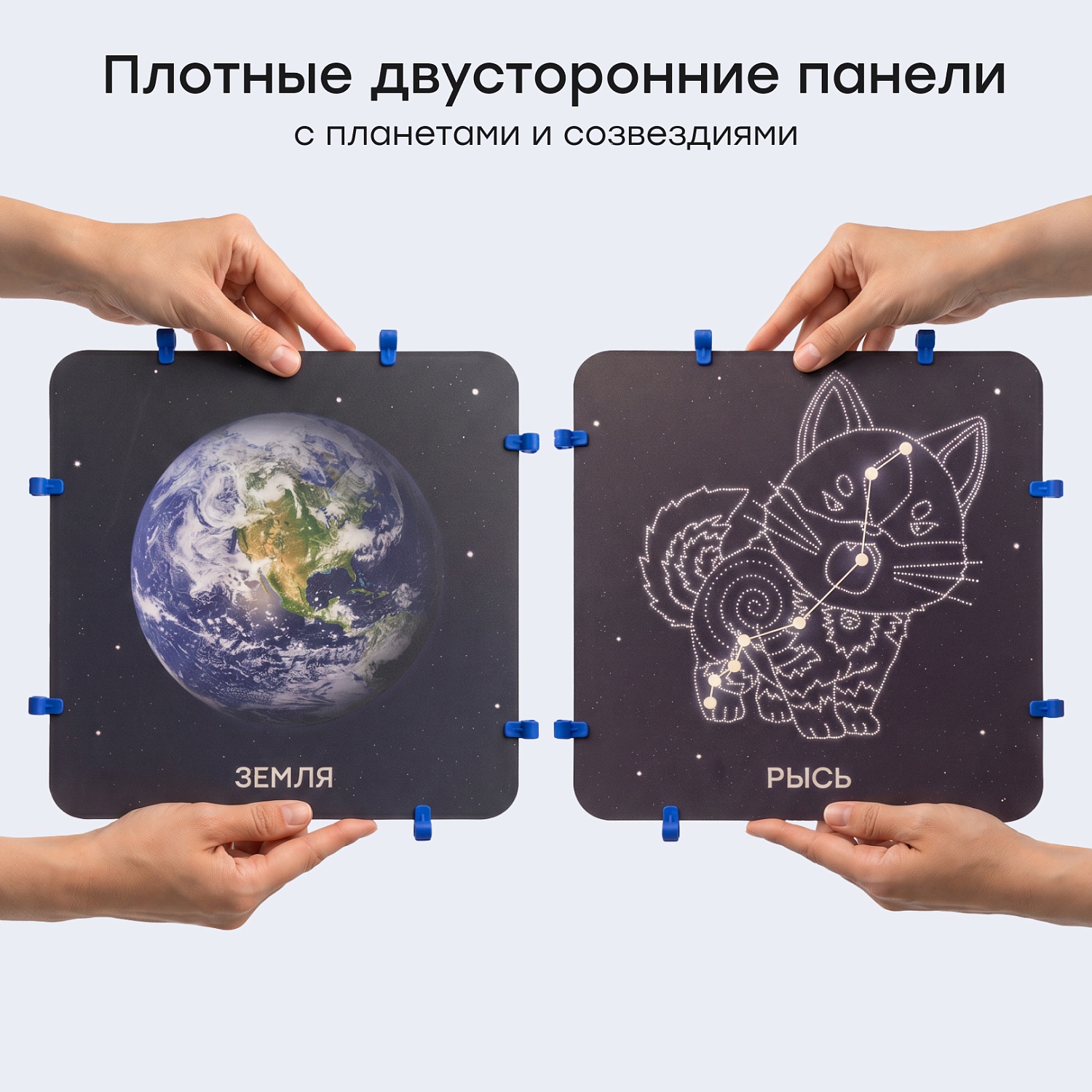 Happy Baby Палатка детская игровая LITTLE GALAXY «ЛИТЛ ГЭЛАКСИ», blue