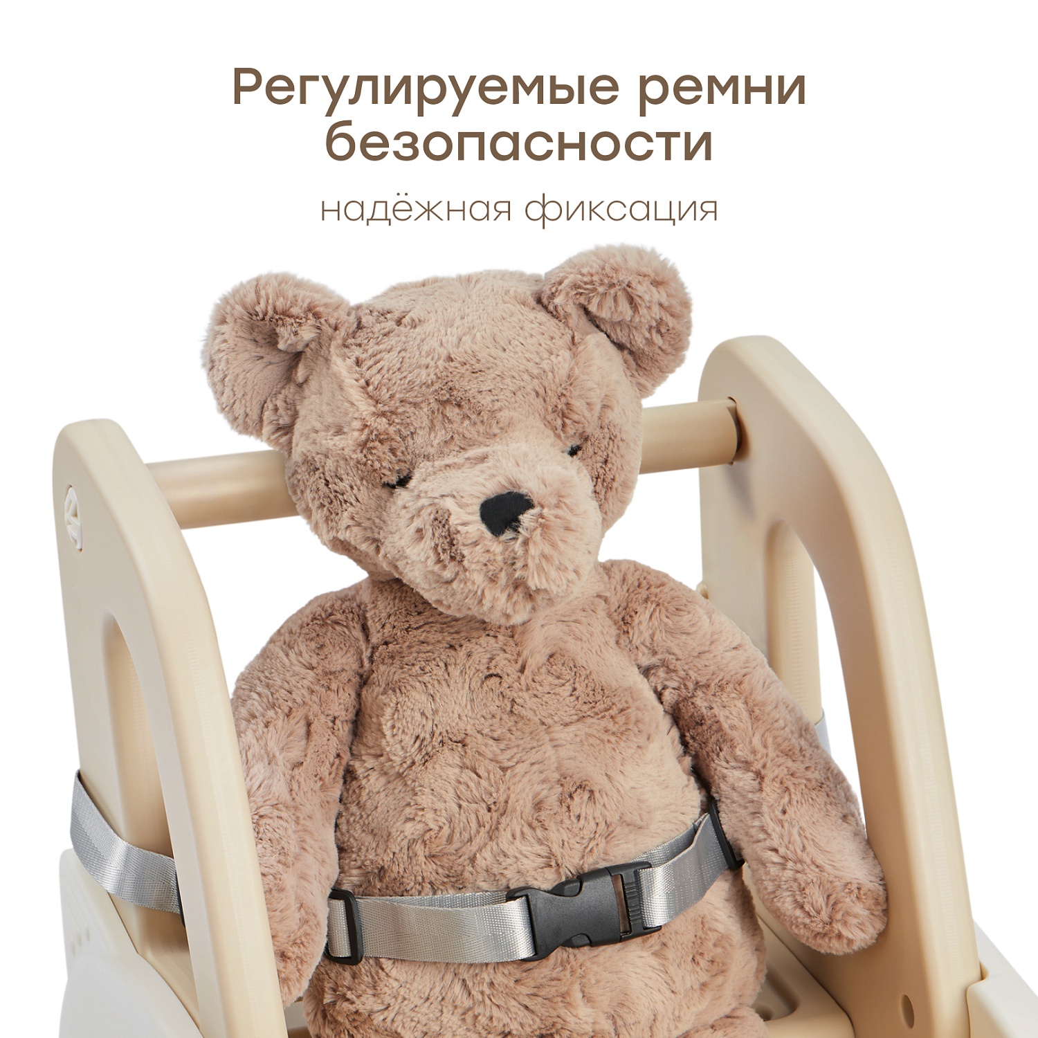 Happy Baby Игрушка-каталка, VROOMY «ВРУМИ», молочный / milky