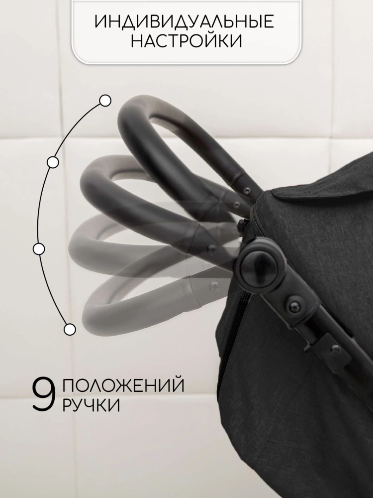 Коляска прогулочная Amarobaby, Strollin'Joy, чёрный