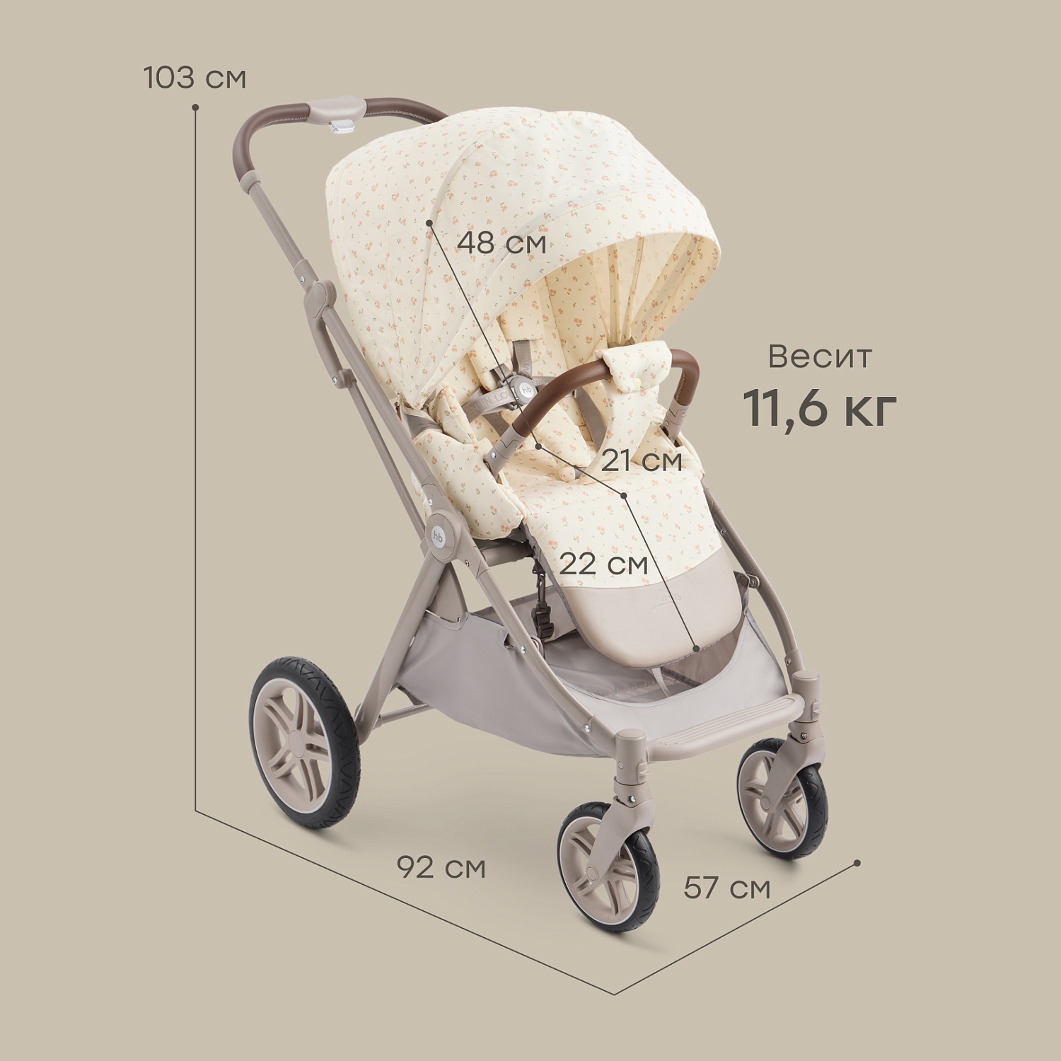 Happy Baby Коляска прогулочная LUNA 360, beige (flowers) nova