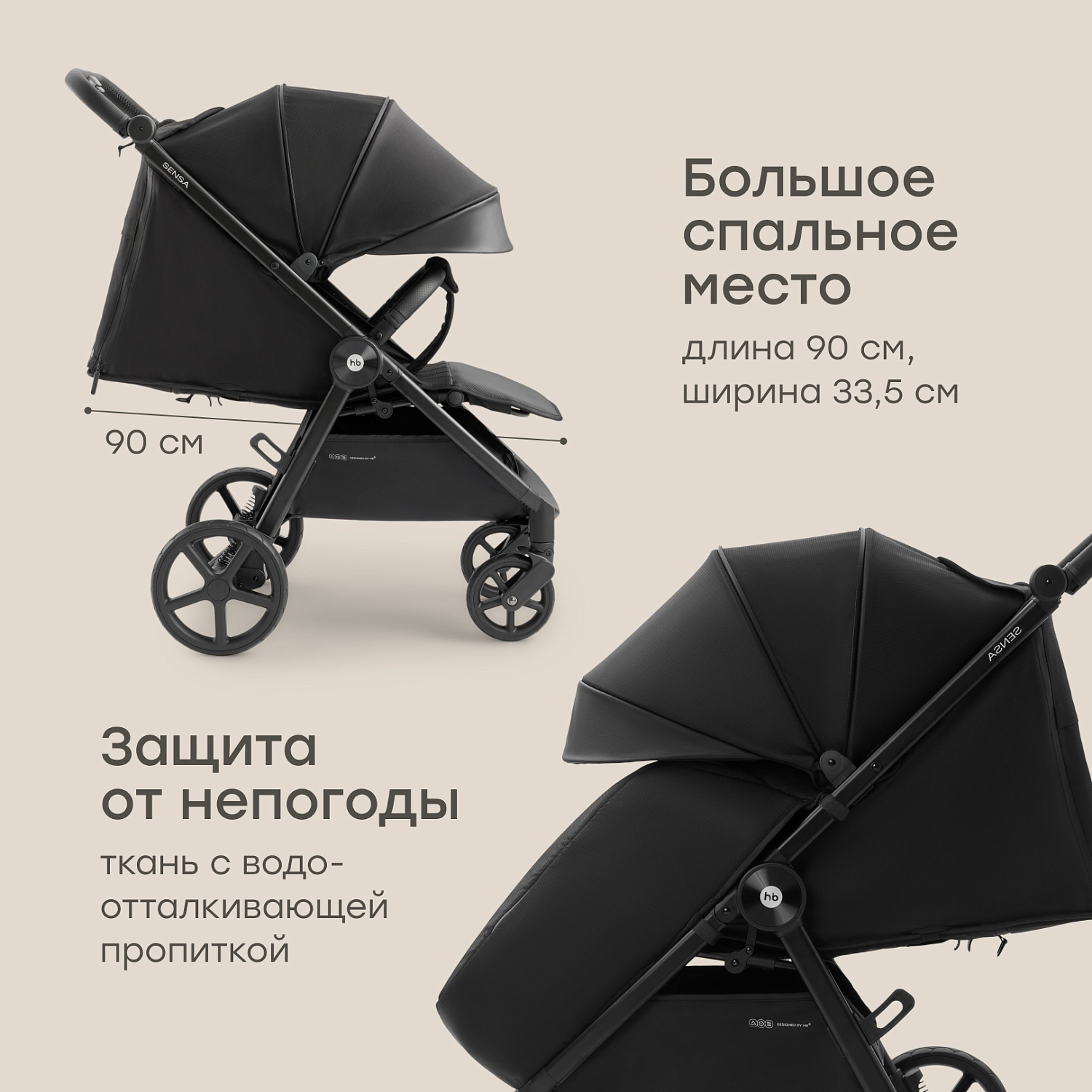 Happy Baby Коляска прогулочная SENSA, black nova