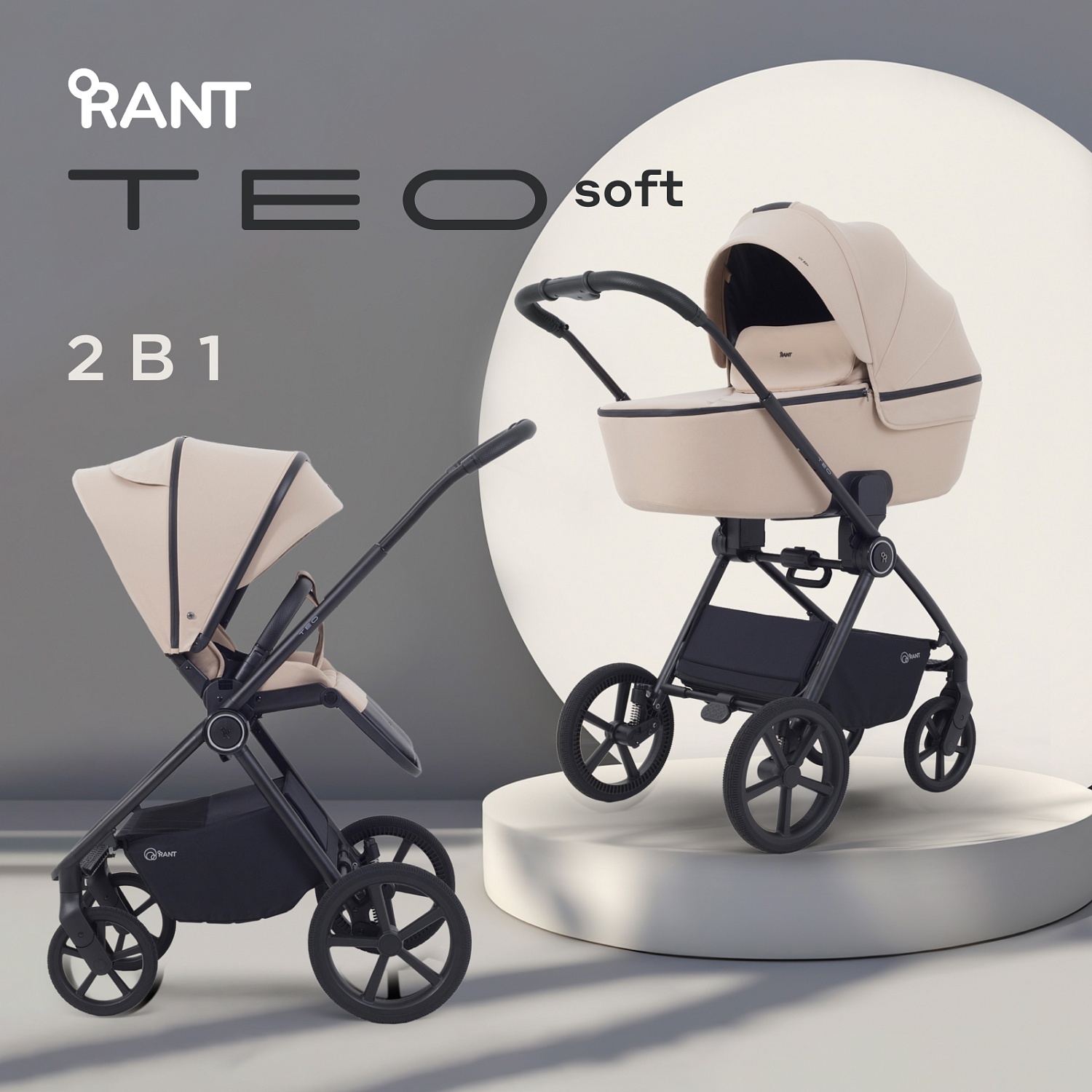 Коляска детская RANT "TEO soft" (2в1) RA121 Beige