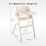 Happy Baby Стул для кормления CHARLEY, milky