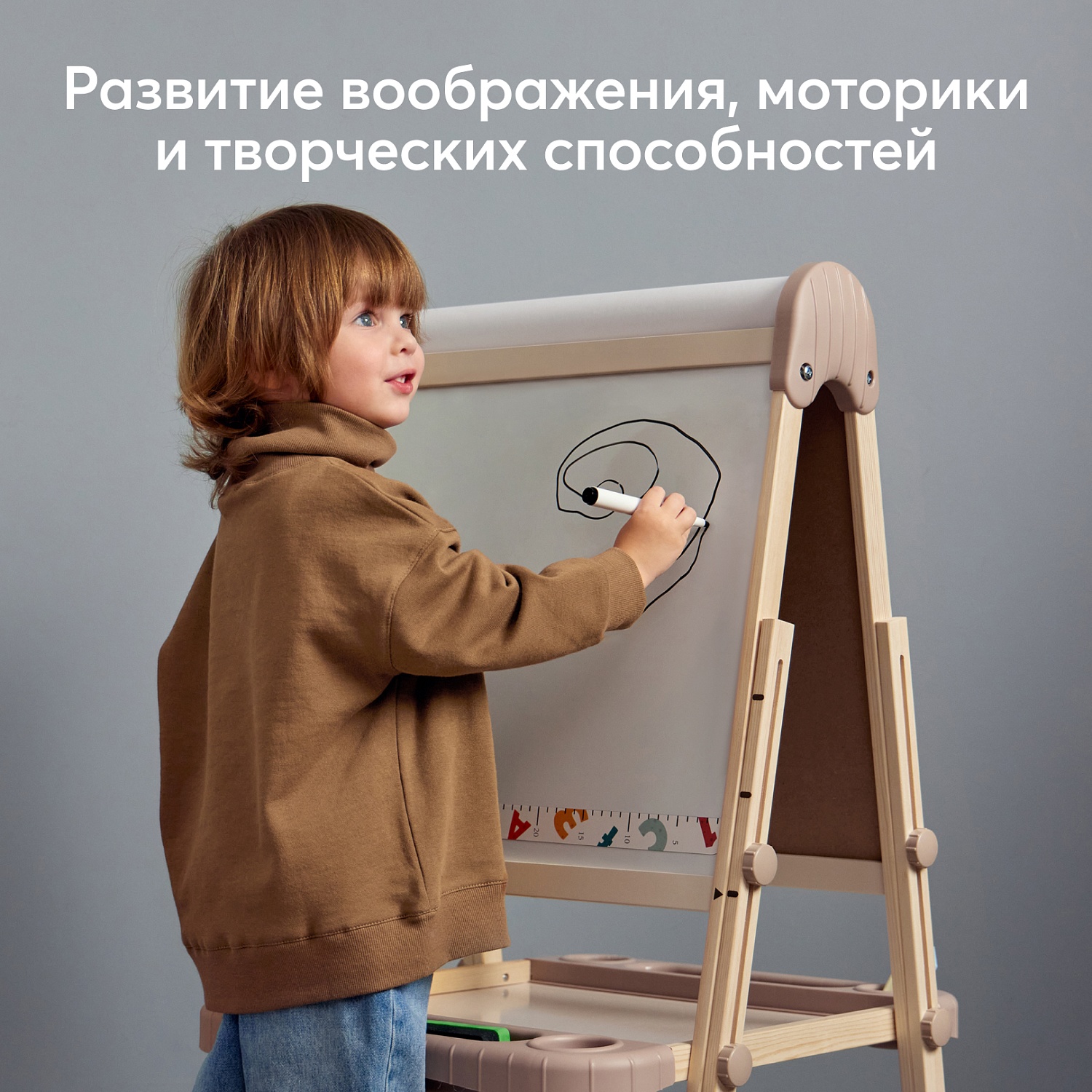 Happy Baby Игровой набор для творчества, YOUNG DRAWER «ЯНГ ДРОУЭР», бежевый / beige