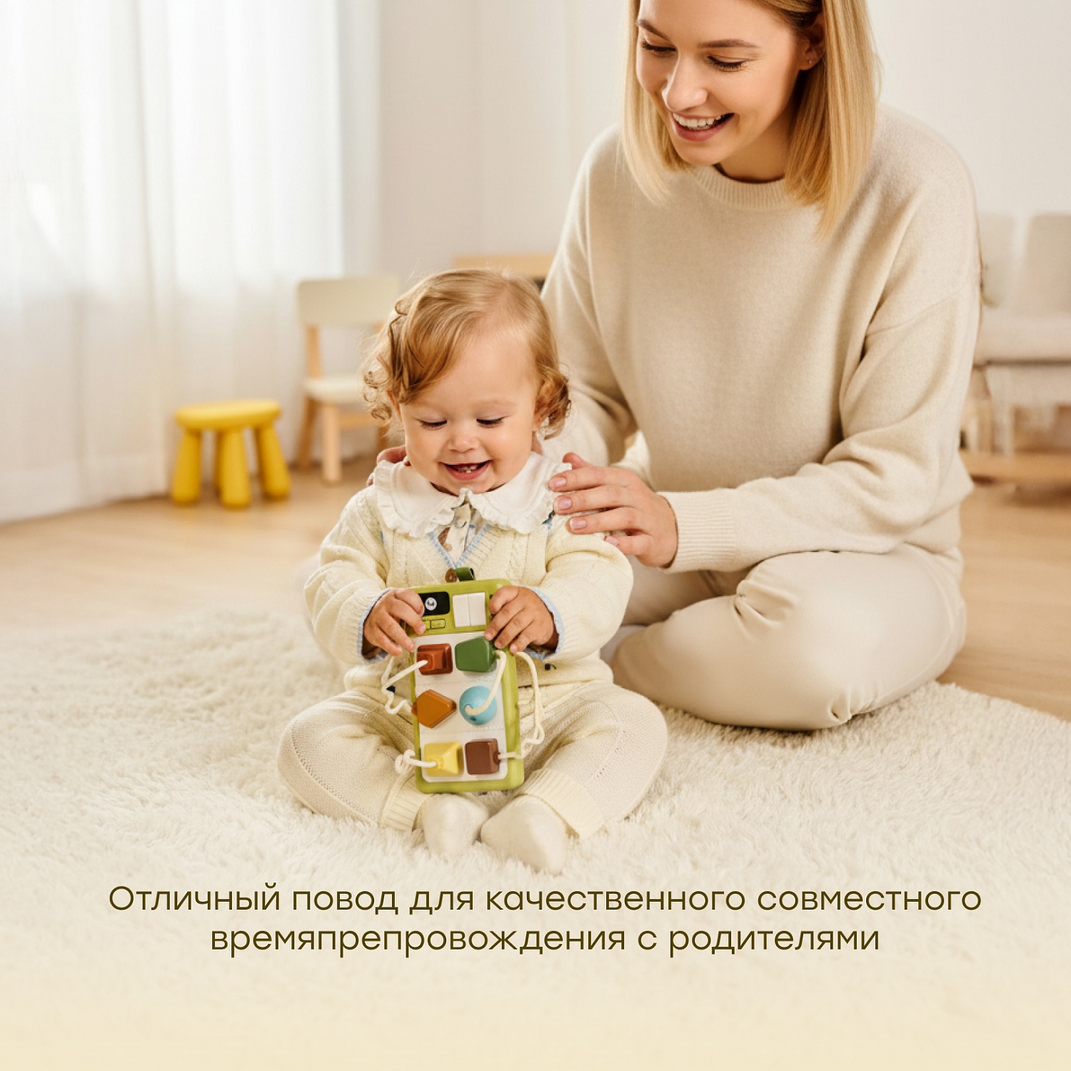 Happy Baby Игрушка развивающая SOCKETS «СОКЕТС», light green