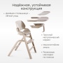 Happy Baby Стул для кормления CHARLEY, beige gray