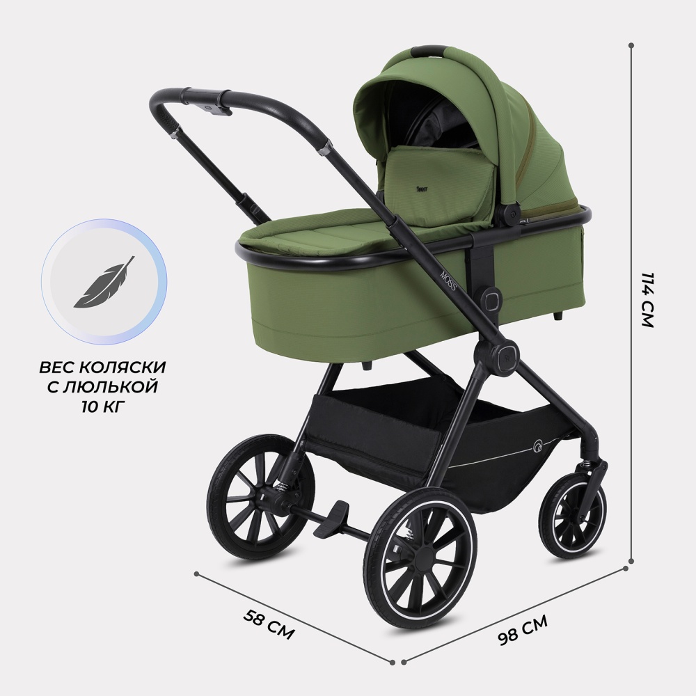 Коляска детская RANT "MOSS" (2в1) RA321 Green