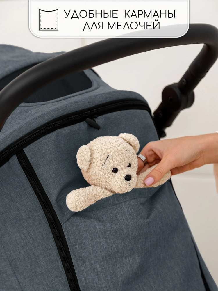 Коляска прогулочная Amarobaby, Strollin'Joy, серый