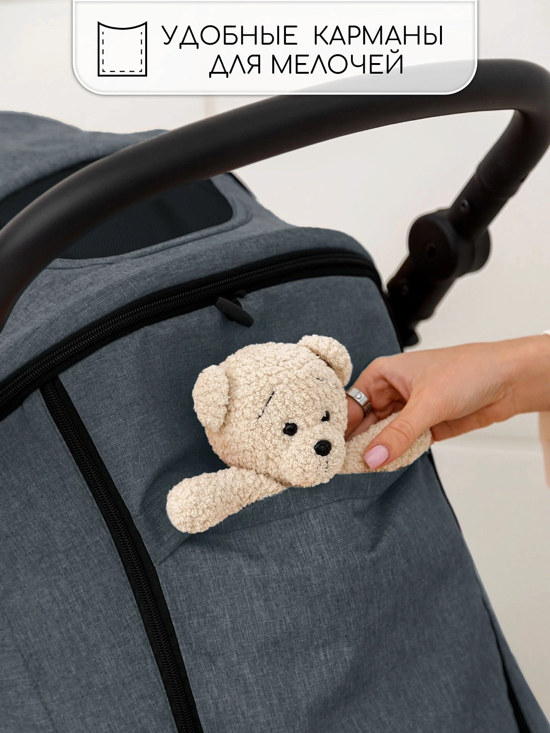 Коляска прогулочная Amarobaby, Strollin'Joy, серый