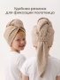 Happy Baby Полотенце, бежевый / beige