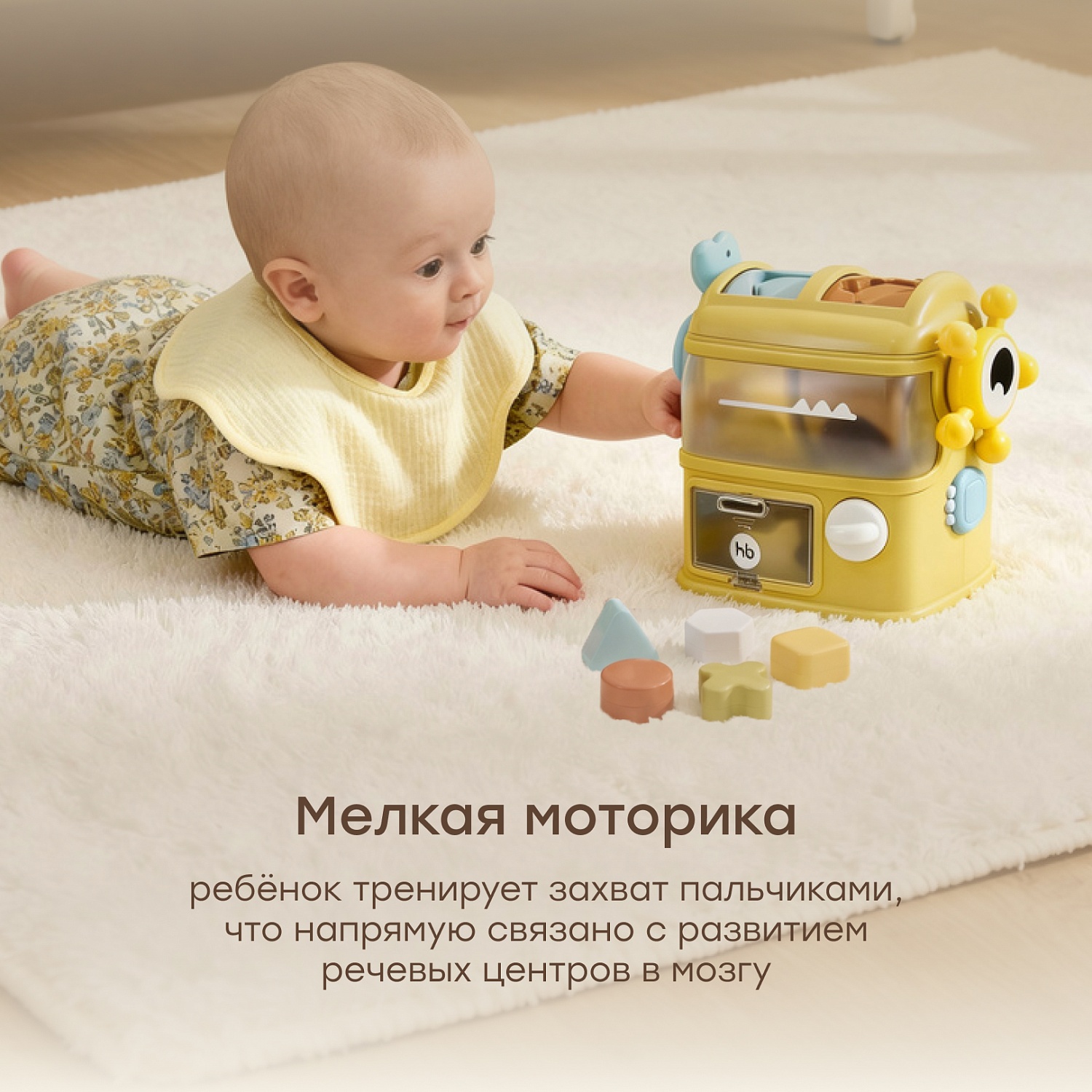 Happy Baby Игрушка развивающая EASY BUSY «ИЗИ БИЗИ», light green