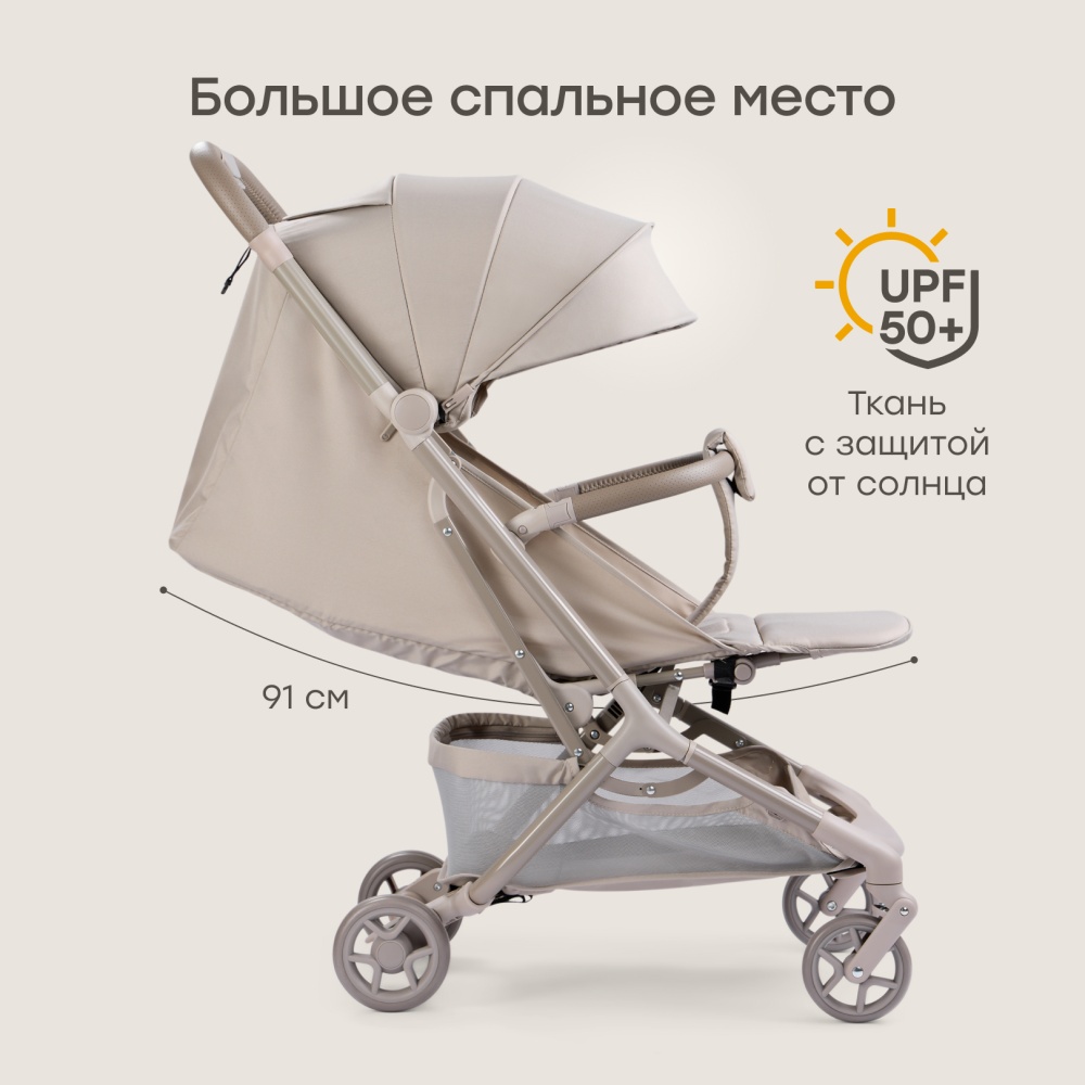 Happy Baby Коляска прогулочная AIRA, warm grey