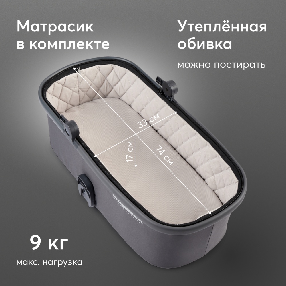 Happy Baby Коляска 2 в 1 MOMMER PRO, dark grey