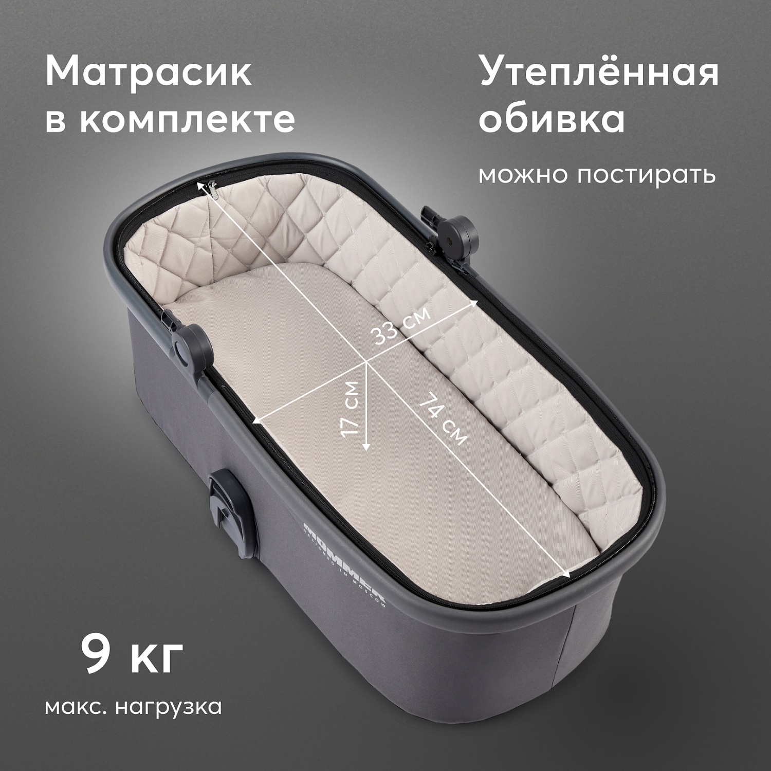 Happy Baby Коляска 2 в 1 MOMMER PRO, dark grey