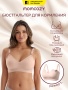 Momcozy Бюстгалтер для кормления YN21 (бокс), цвет телесный, размер L 