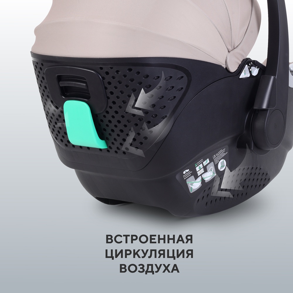 Автокресло RANT AY378 "ASTER zero" Beige (40-87см)