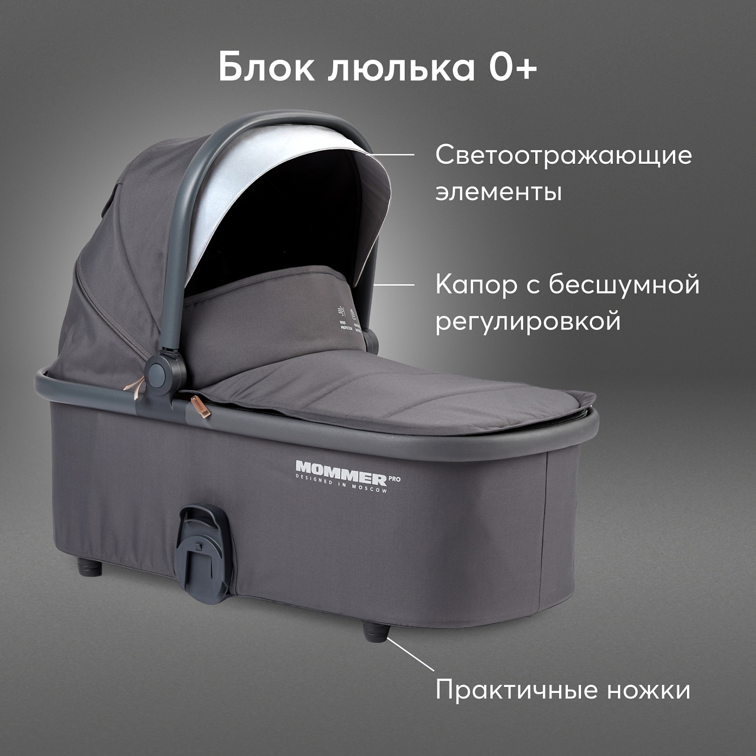 Happy Baby Коляска 2 в 1 MOMMER PRO, dark grey